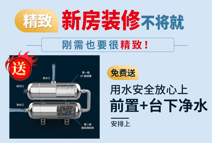 創之鴻裝飾雙十一感恩季